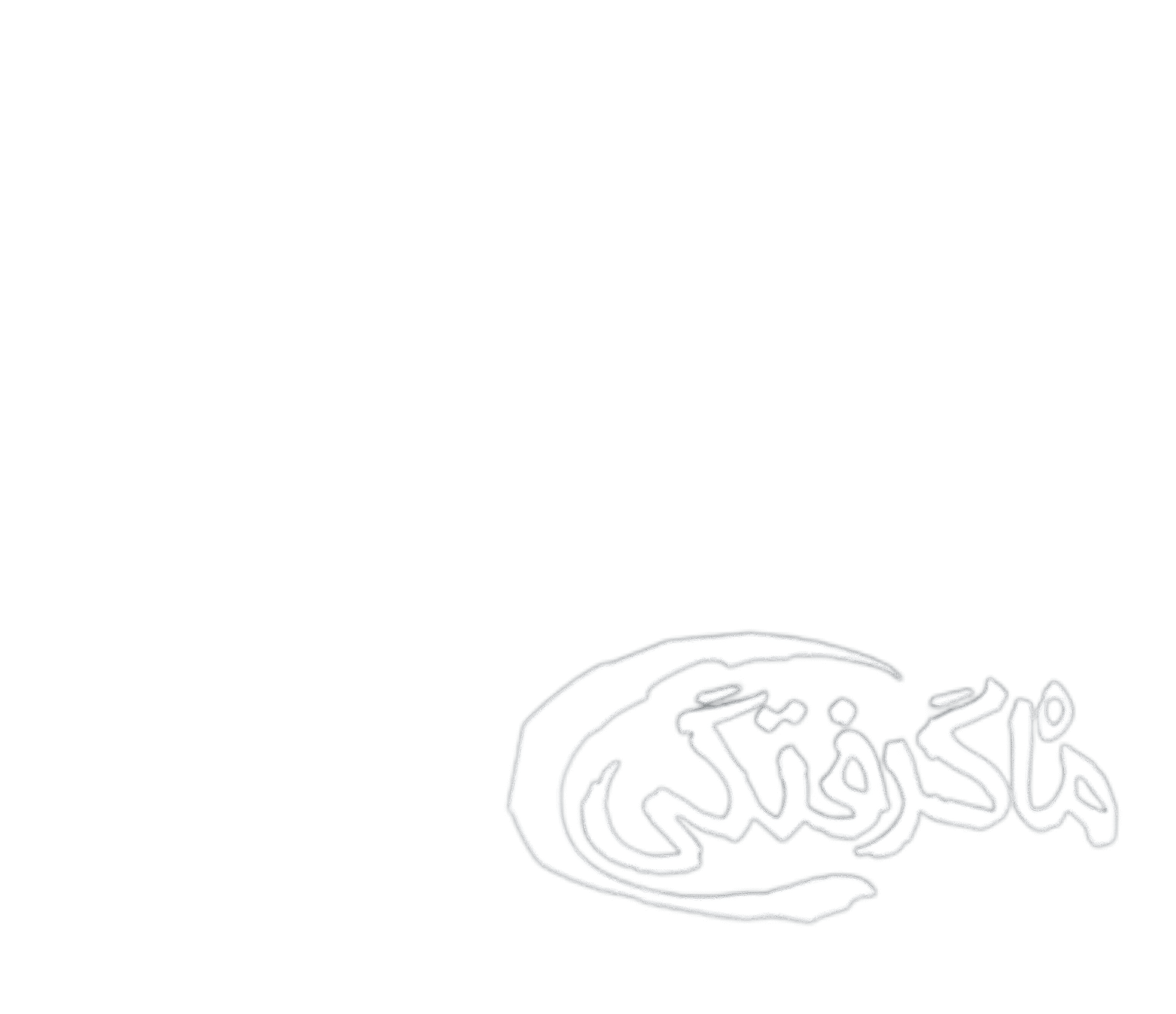 خانه جهانی‌ماه‌گرفتگان (NGO)