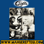 اطلاعیه خانه جهانی ماه‌گرفتگان در روز درگذشت استاد بهرام بیضایی