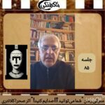 چهارشنبه‌ها با معرفی کتاب و نویسنده(جلسه ۸۵: معرفی رمان “شما می‌توانید it صدایم کنید!” اثر صحرا کلانتری)